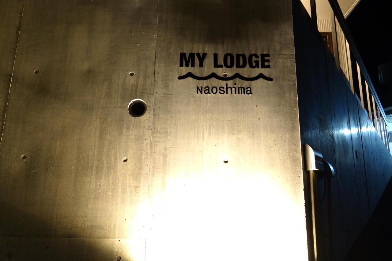 My Lodge Naoshima Exteriör bild