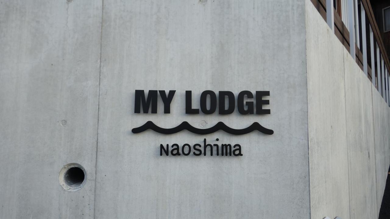 My Lodge Naoshima Exteriör bild